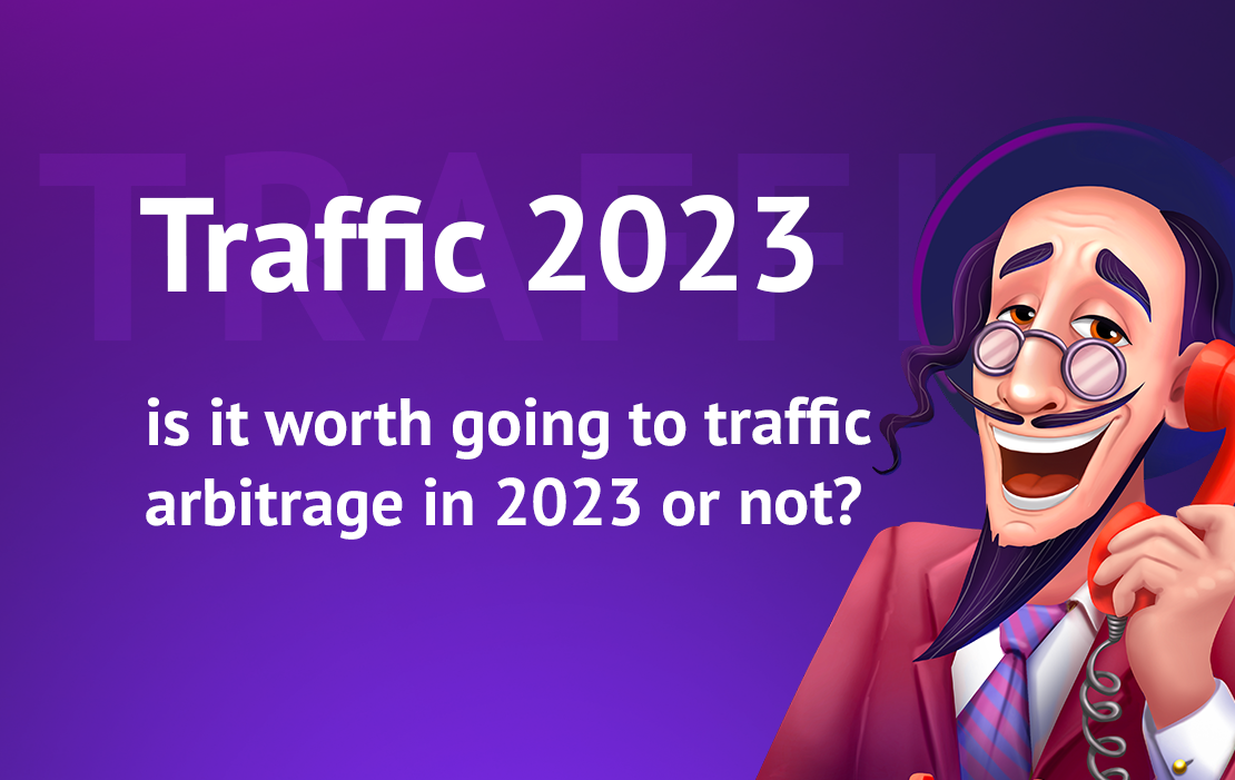 Traffic arbitrage - is it worth starting in 2023